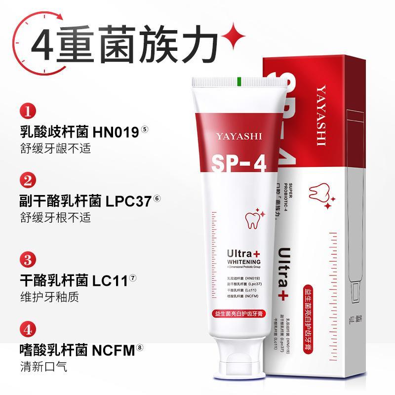 Teeth Whitening Toothpaste